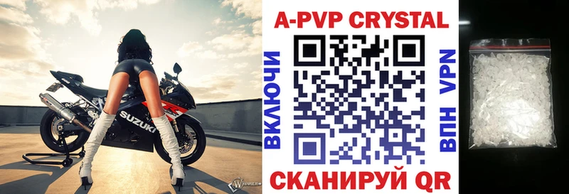 Купить наркоту Сенгилей Гашиш  А ПВП  Мефедрон  МАРИХУАНА 