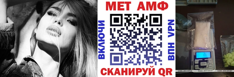 Амфетамин Розовый Сенгилей