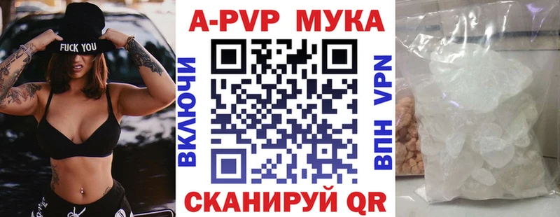 Alfa_PVP Crystall  даркнет какой сайт  Сенгилей 