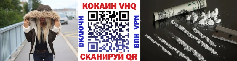 что такое наркотик Сенгилей Cocaine Боливия