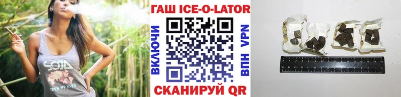Гашиш гашик  дарк нет официальный сайт  Сенгилей 
