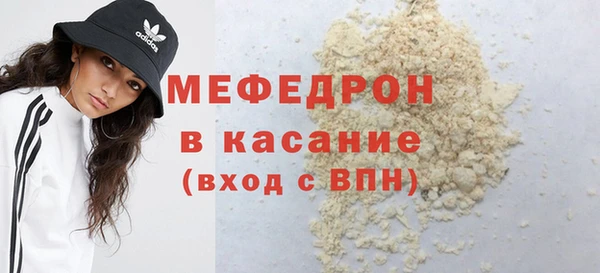 спайс Гусиноозёрск