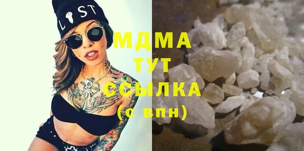 гашик Гусев