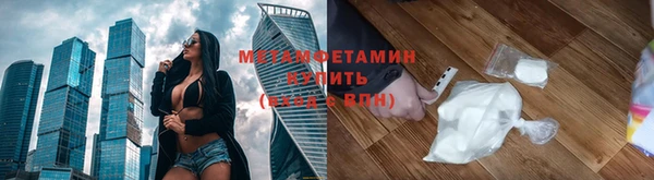 спайс Гусиноозёрск