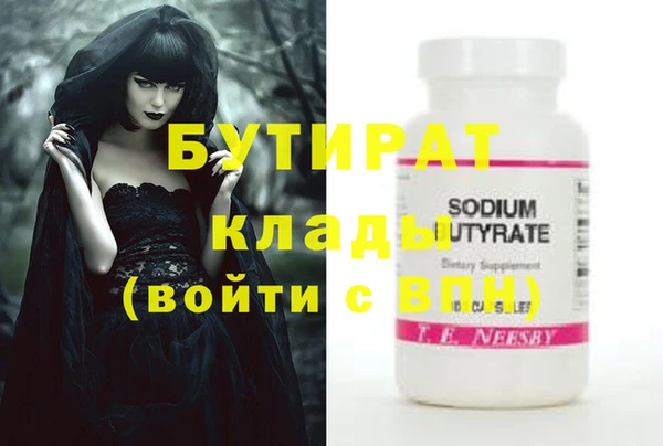 гашик Гусев