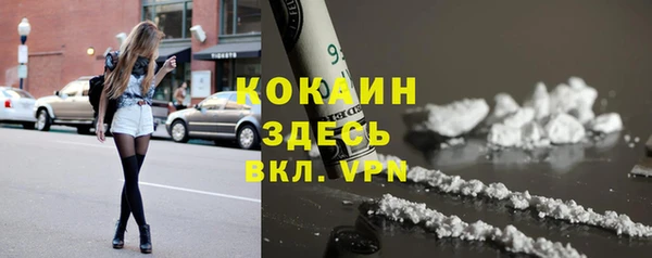 спайс Гусиноозёрск