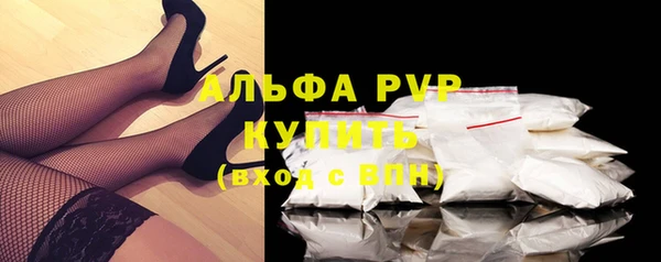 прущие крисы Дмитровск