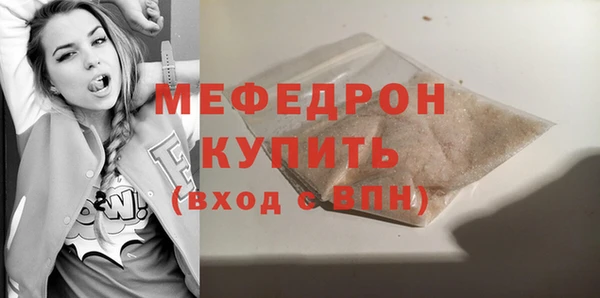 спайс Гусиноозёрск