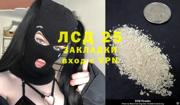 прущая мука Сосновка