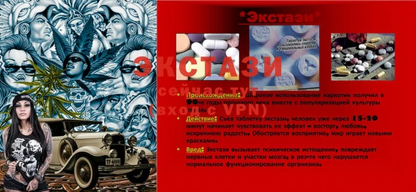 прущие крисы Дмитровск