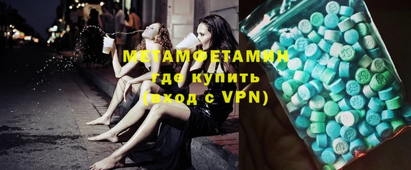 соль ск Дмитров