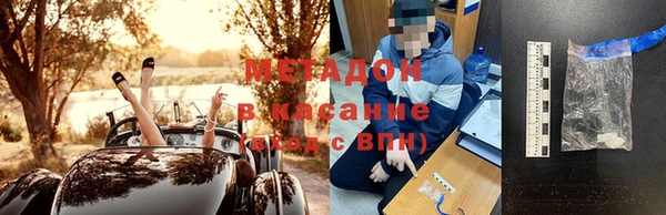 бутират Сосновоборск