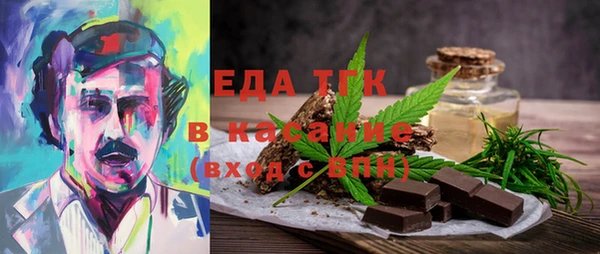 спайс Гусиноозёрск