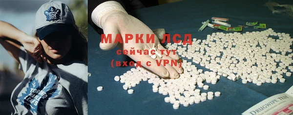 спайс Гусиноозёрск