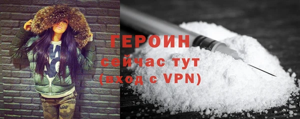 прущие крисы Дмитровск