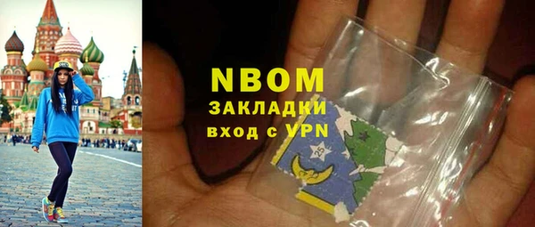 прущие крисы Дмитровск
