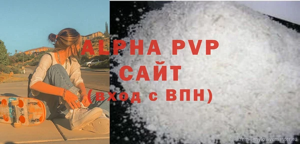a pvp Гусь-Хрустальный