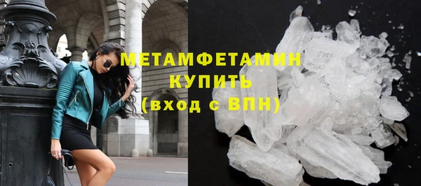 бутират Сосновоборск