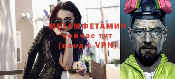 синтетический гашиш Сосновый Бор
