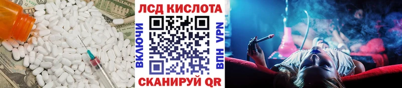 LSD-25 экстази кислота  Сенгилей 