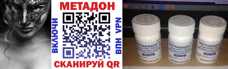 где купить наркоту  Сенгилей  кракен как зайти  МЕТАДОН VHQ 