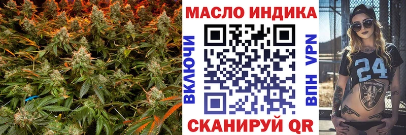 МЕГА онион  Сенгилей  ТГК жижа 