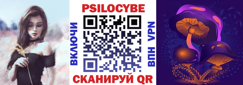 Галлюциногенные грибы Cubensis  Сенгилей 
