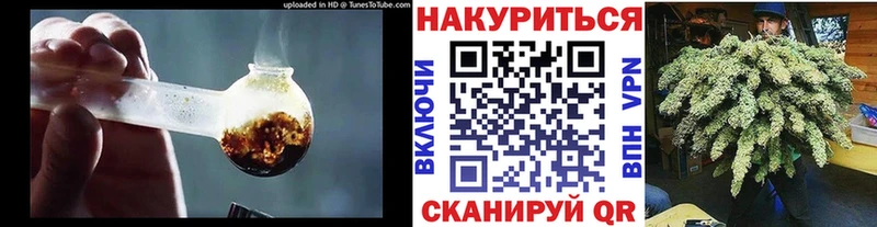 omg вход  Сенгилей  МАРИХУАНА тримм 